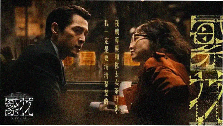 稻草影视免费观看电视剧今日主推悬疑剧集海报