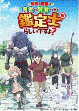 十二点的猫动画海报